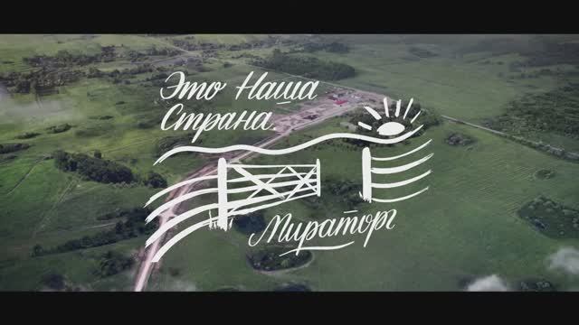 Мираторг. Спецпроект для компании