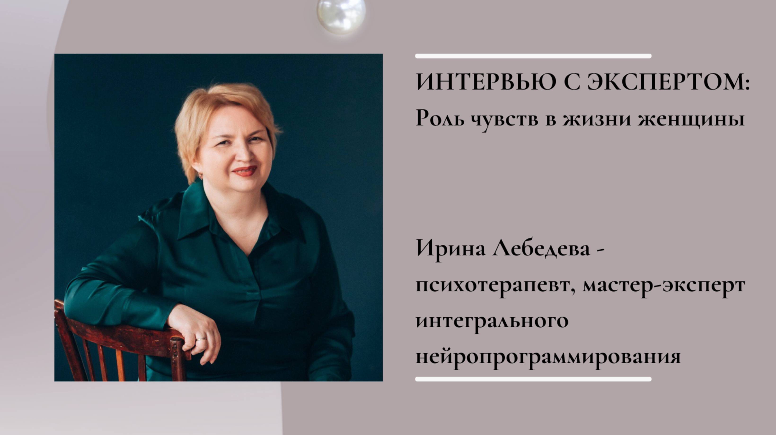 Как почувствовать себя счастливой?