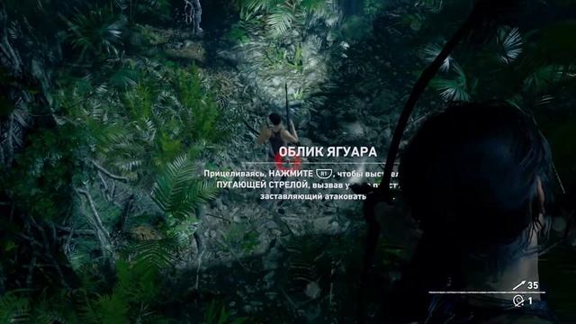 Shadow of the Tomb Raider ™ - Лара в поисках своего друга Ионы