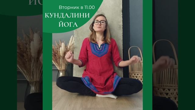 Кундалини в Зеленограде.mp4