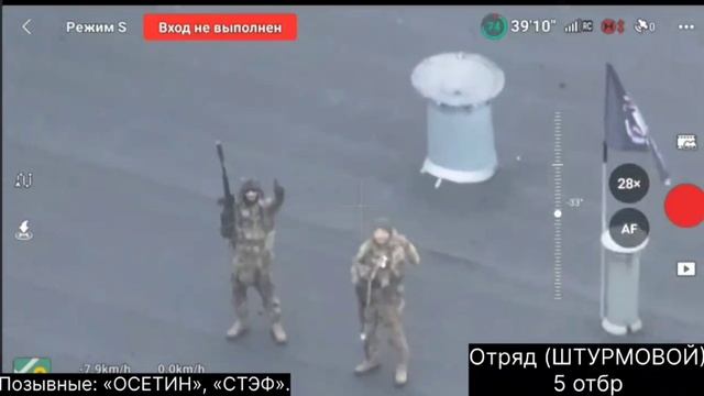 🇷🇺💪⚡️Водружение флага штурмового отряда 5 отбр ВС РФ в Великой Новоселке