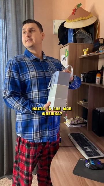 Не указывай #shorts