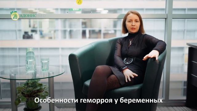 Ответы проктолога на 10 главных вопросов о геморрое и анальной трещине. Рубрика: "Только спросить".