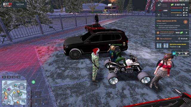 NEXTRP 2025-01-24 16-18-08