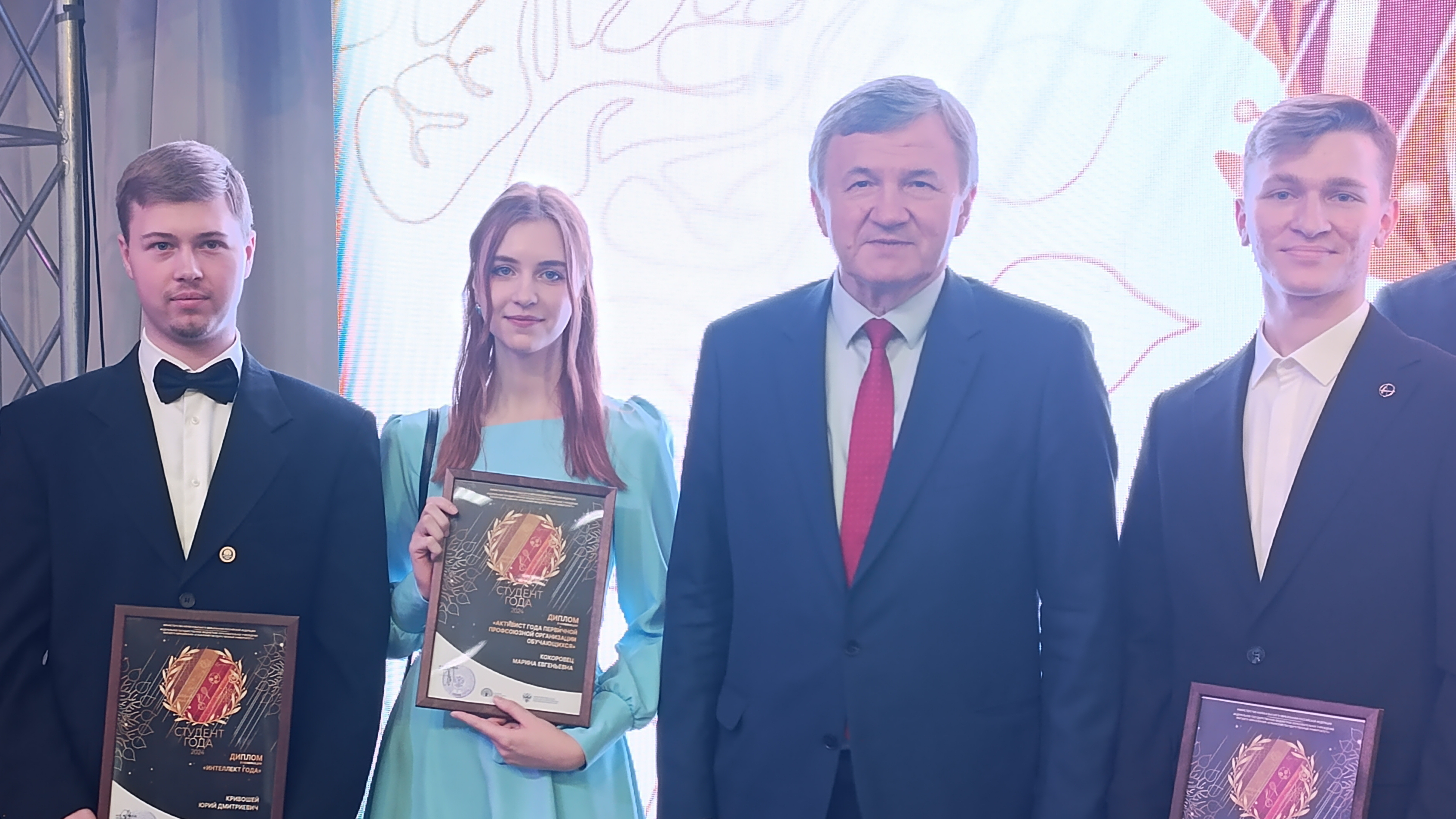 Студент года! #КубГУ #Краснодар Награждение. Премию получает Марина!