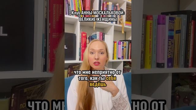 Как устанавливать свои правила в общении