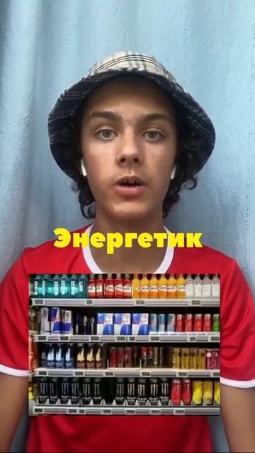 САМЫЕ ОПАСНЫЕ НАПИТКИ В МИРЕ