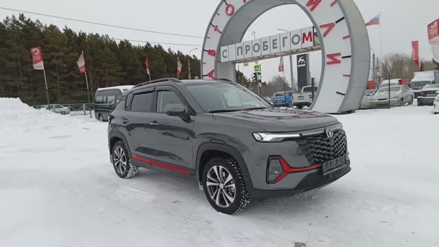 Changan CS35PLUS 2023