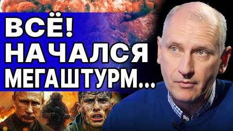 ОЛЕГ СТАРИКОВ: ПРОРЫВ ФЛАНГА ПОКРОВСКА! ЖЕСТЬ НОВОСЁЛОК! ОБОРОНА на ГРАНИ! МЫ в ОПАСНОСТИ!!!