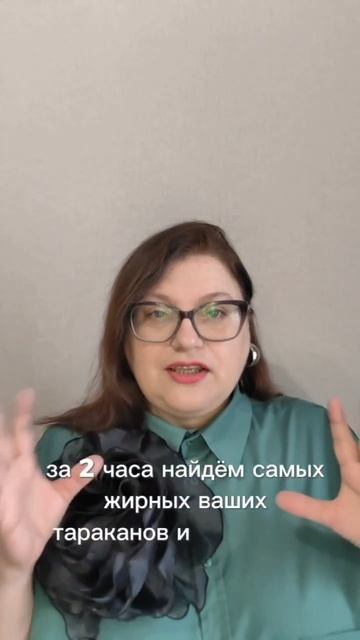 Баги в мышлении