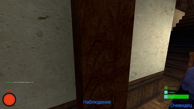 Когда на сервере нет админов/модеров | Garry’s Mod