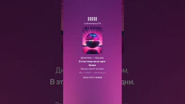 зачёт