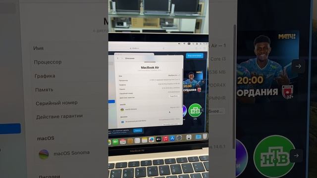MacBook 2020 38900