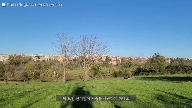 [vlog] #8 이탈리아 일상 브이로그 | 로마에서 잘 놀고 싶었던 금토일  (English & Italian subtitles)