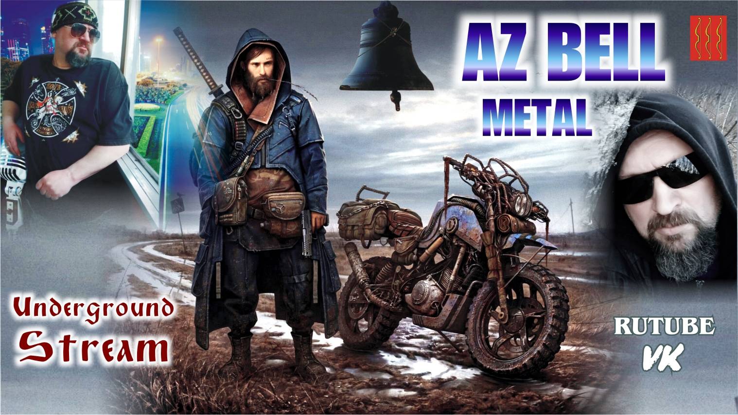 AZ BELL METAL Underground Stream