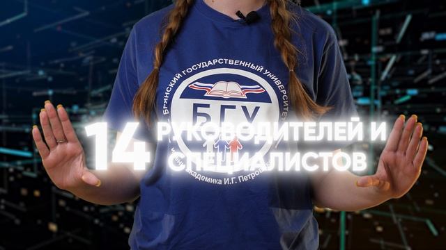 Физико-математический факультет БГУ