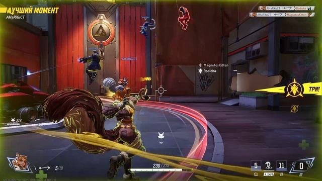 Marvel Rivals Highlights 3