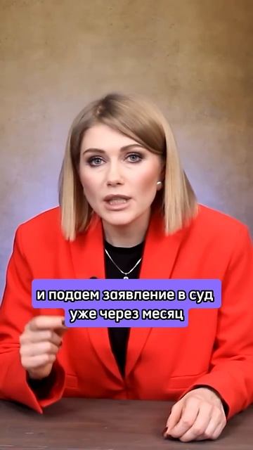 Мы начинаем процедуру сразу после...