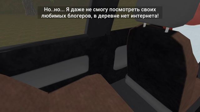 Начальная сцена в игре побег пацана 2 деревня.