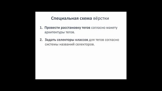 Как быстро верстать сайты. Часть 4