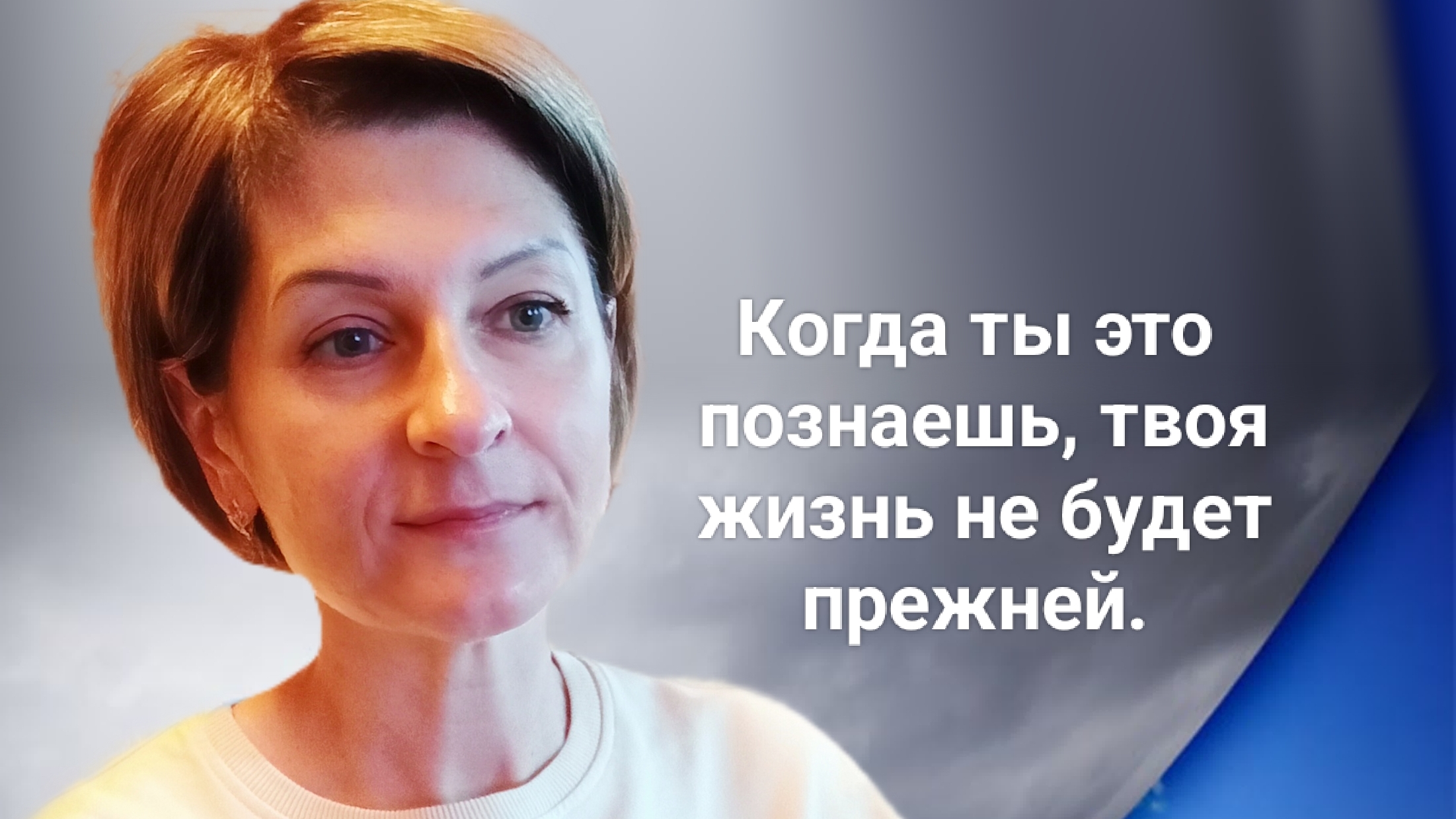 ♾️Научись управлять реальностью и твоя жизнь не будет прежней.