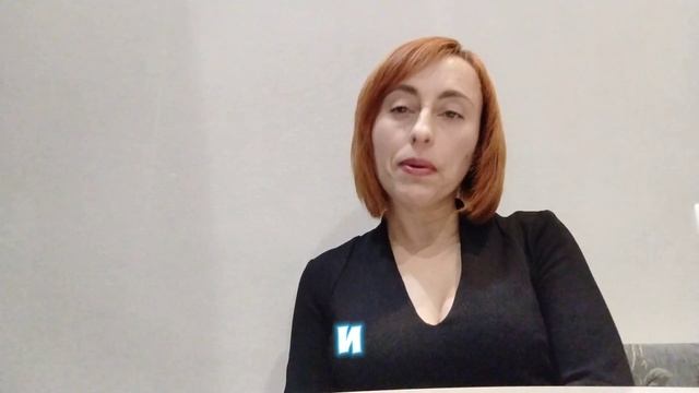 Женское влияние 13. Ты ничего не должна.