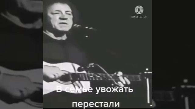 Юрий Кукин "Беда"