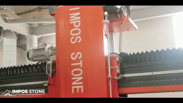 Отзывы о компании IMPOS STONE. Камнерезные, полировальные, портальные, канатные станки.