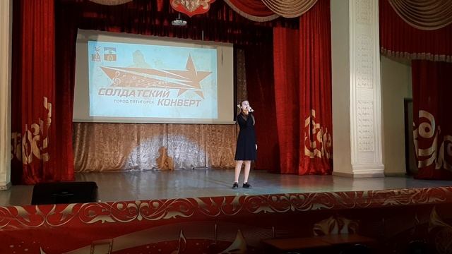 Мария Свотина - Моя Россия