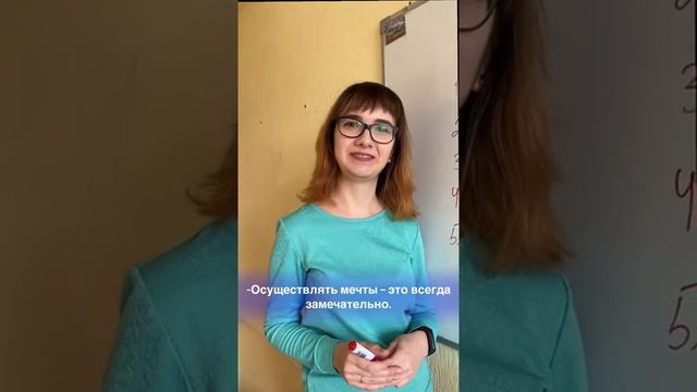 Интервью с преподавателем английского языка Мариной