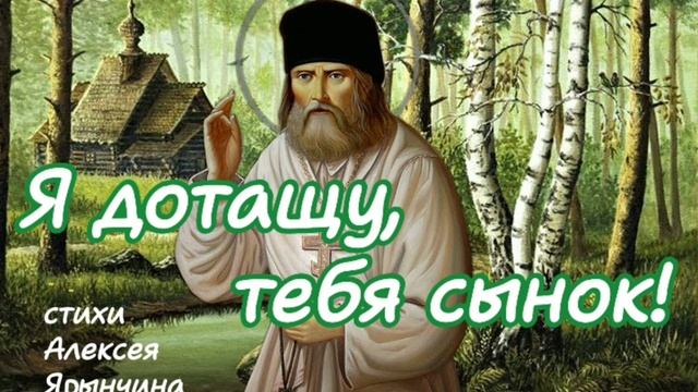 Душещипательная песня "Я дотащу тебя, сынок"