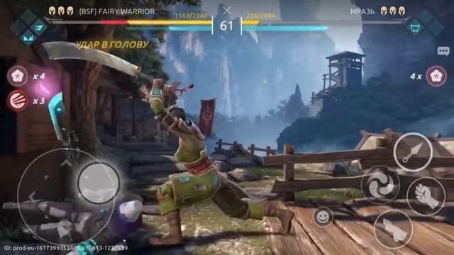 Shadow Fight Arena. Испытание Сакуры (Претенденты).
