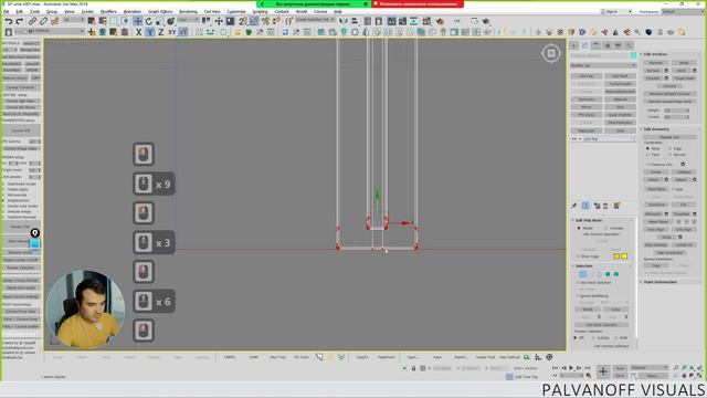 Индивидуальный урок с ученицей - 3ds Max
