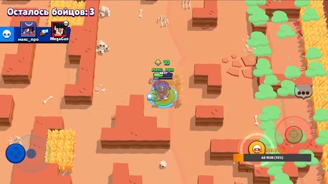 Стрим по Brawl stars апаем 30 раг ЗАЛЕТАЙ !!!