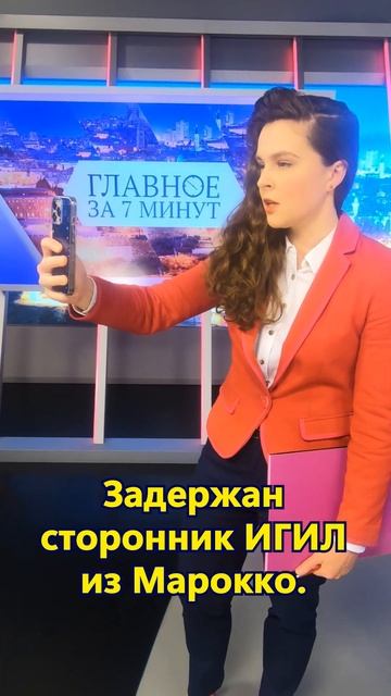 Новости на Первом Еврейском от 24.01.25 #новости  #анонс