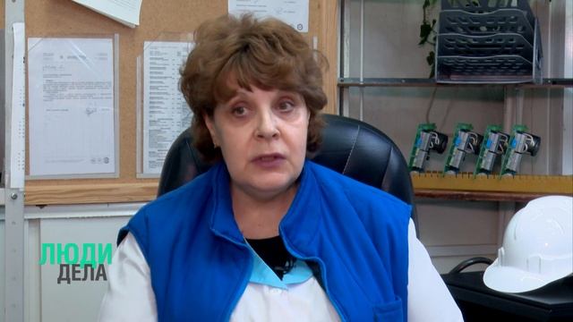 Люди дела 21.02.24 Мастер - бригадир цеха сборки готовой продукции завода Инвертор