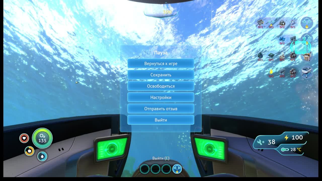 Subnautica.#4