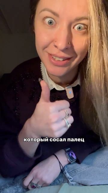 Другие сказки - в следующих видео 🌚😈
⠀