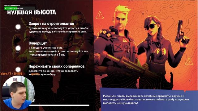 ИГРАЮ СО ЗРИТЕЛЯМИ В ФОРТНАЙТ | СТРИМ БЕЗ МАТА (~˘▾˘)~