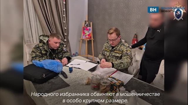 Во Владимирской области задержали депутата СНД по обвинению в мошенничестве