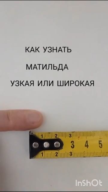 размеримеетзначение# 😂# тренды #рекомендации #не танцы#