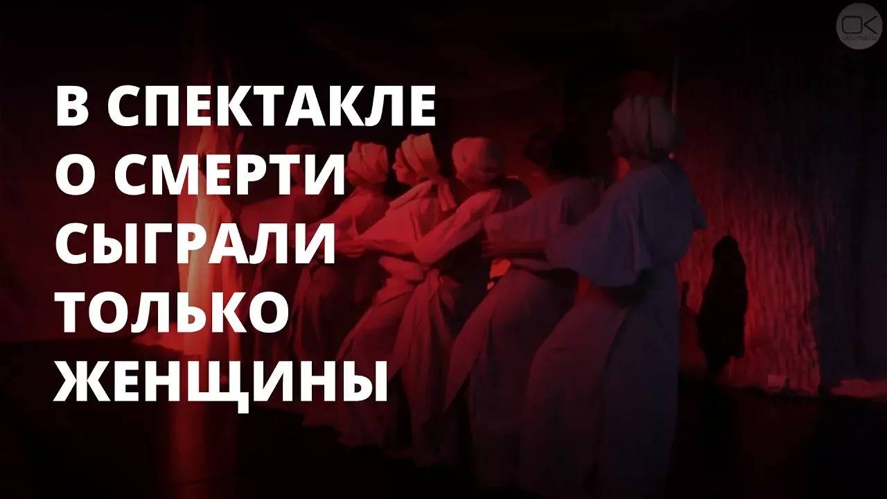 Израильская писательница заставила задуматься о смерти