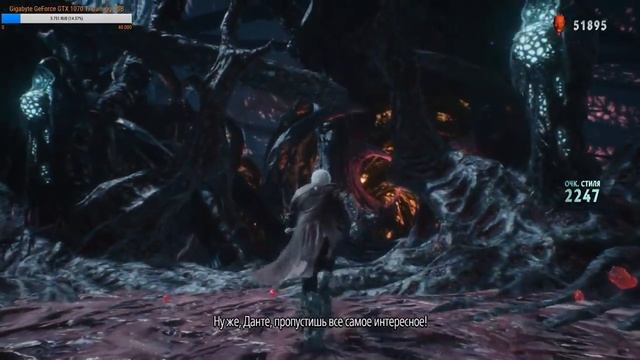 Devil May Cry 5 #2