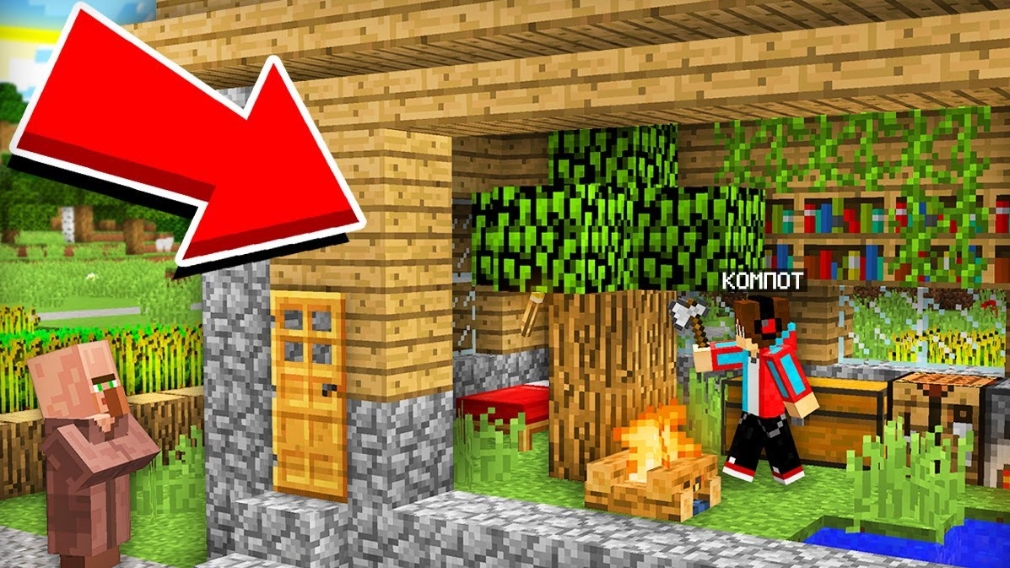 ВЫЖИВАЮ В ДОМЕ СОСЕДА ЖИТЕЛЯ В МАЙНКРАФТ | КОМПОТ MINECRAFT