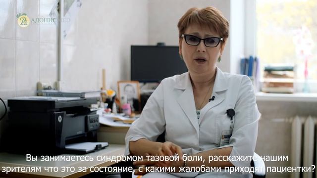 Гинеколог об эрозии шейки матки, синдроме тазовой боли и о сухости, жжении в интимной зоне