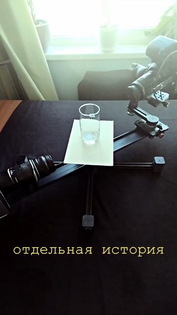 Риг 360 центрифуга для камеры для съёмки в slow motion