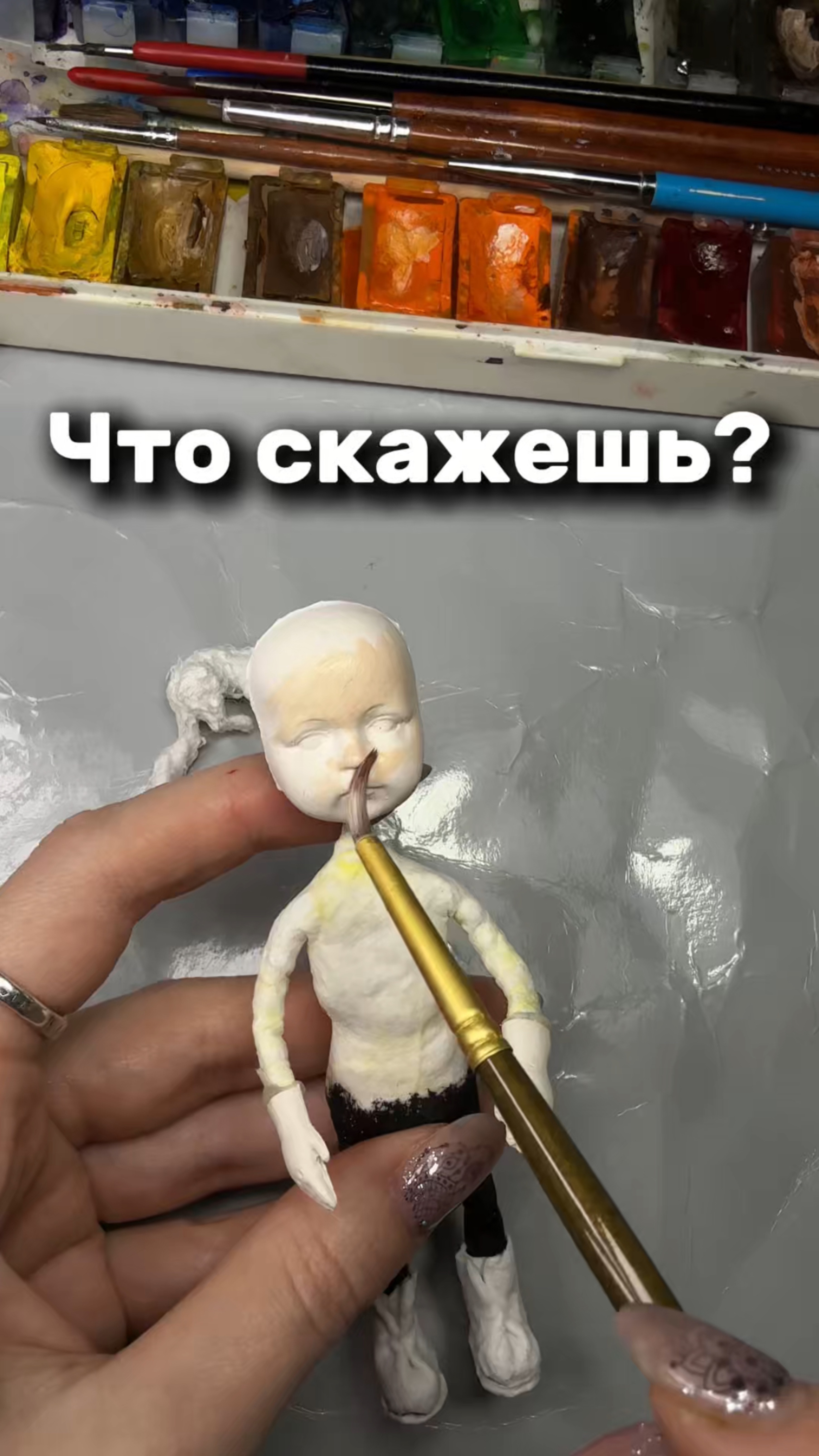 Ватная игрушка