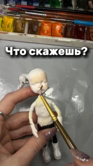 Ватная игрушка