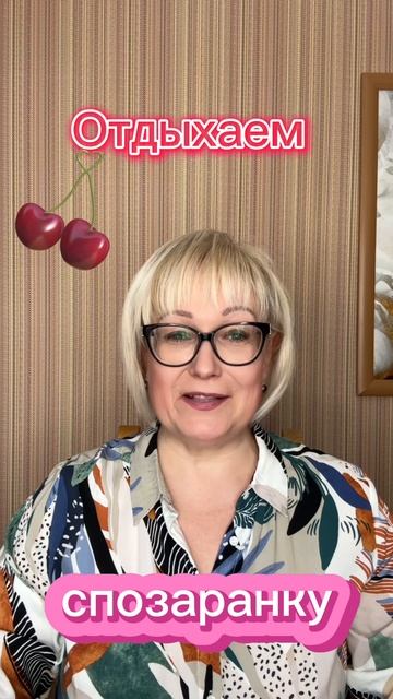 говорим поговорки🎀