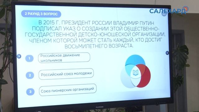 День студента